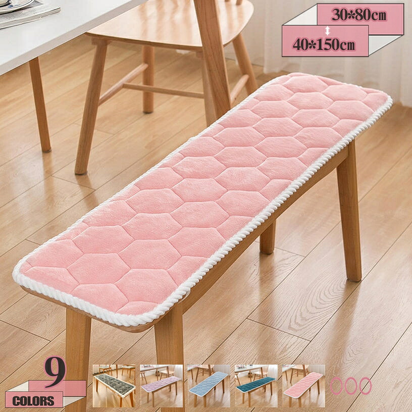 500円OFFクーポン 座布団 ジクッション 43*160*8cm おしりふき用 床一体型 体圧分散 快適 かわいい ワインレッド 座布団 長方形 クッション 快適な寝心地 座布団 プーチェアクッション サブトンチェア 無地クッション 自宅 インテリア 座布団 座ぶとん gratiahome