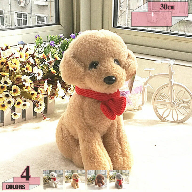 犬 ぬいぐるみ 抱き枕 リアル 本物そっくり トイプードル 仔犬 25cm 縫い包み 大きい 可愛い 犬 添い寝枕 おもちゃ ふわふわ スーパーソフト 女の子 プレゼント 置物 店飾り トイプードル おもちゃ リアル 癒し系 犬 抱きまくら 縫い包み gratiahome