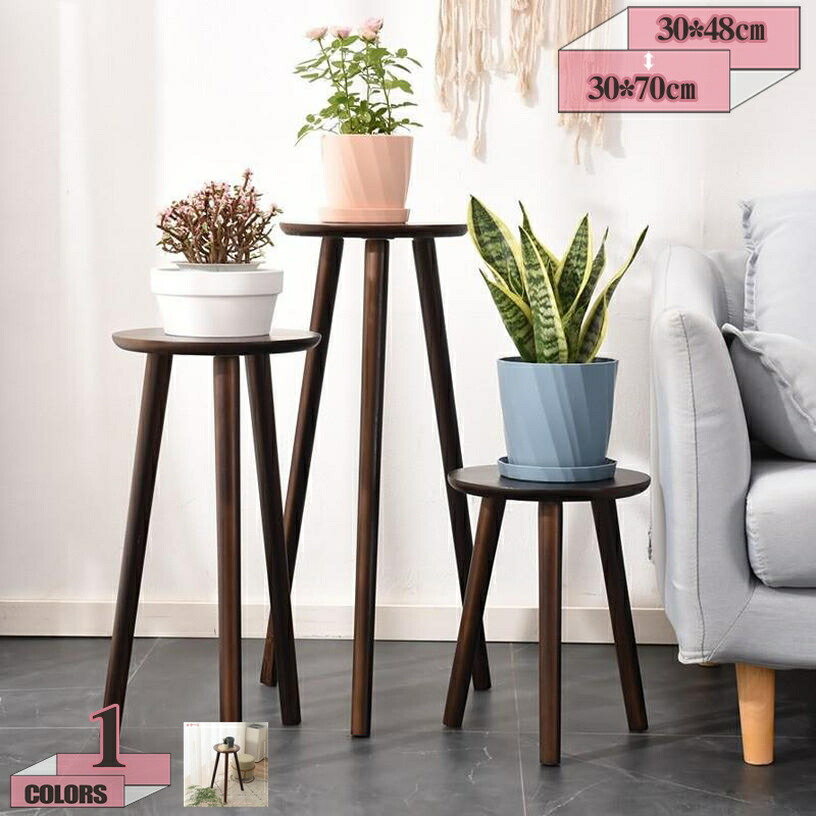楽天市場】アクセントテーブル サイドテーブル フラワースタンド