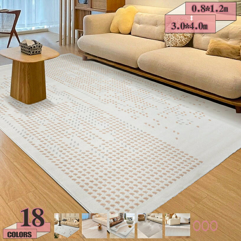 1000円OFFクーポン 洗える ラグマット 北欧 玄関マット 小さめ マイクロファイバー 長方形 シンプル 200*300cm 滑り止め付き 幾何学模様 西海岸 カーペット 1年中使えるタイプ 部屋 居間絨毯 夏ラグ 薄型 マルチカラー 床暖房 160*230CM ホットカーペット|グラティアHOME