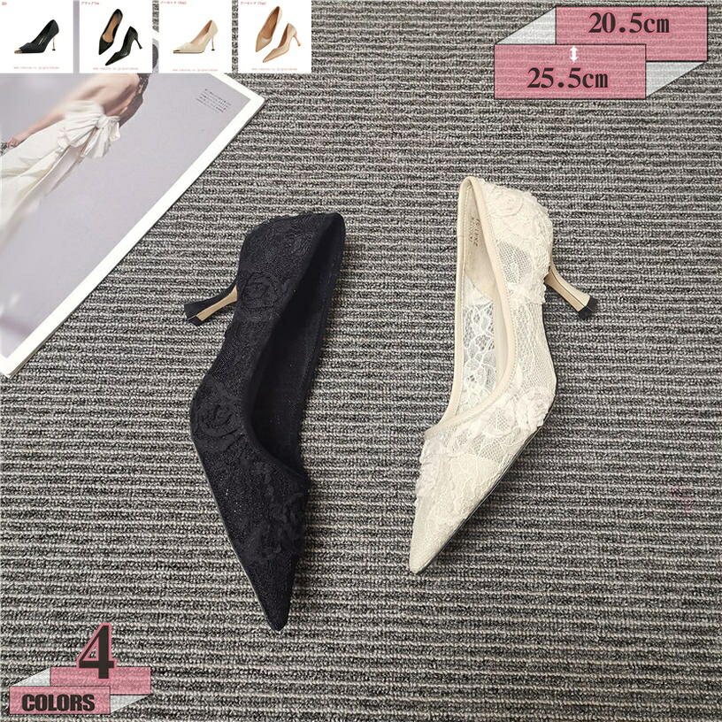 500円OFFクーポン パンプス 靴 フォーマル ハイヒール パンプス 痛くない 脱げない 歩きやすい 靴 ヒール 結婚式 フォーマル オフィス 通勤 楽ちん 美脚 黒 結婚式 卒園式 入学式 22.0CM 24.5cmパーティー 春 夏 秋 冬 大人 gratiahome｜グラティアHOME