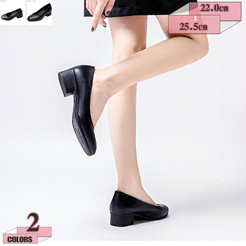 500円OFFクーポン パンプス 走れる パンプス vカット ローヒール レディースブラック OL 太ヒールパンプス ぺたんこ スクエアトゥ ラウンドトゥ チャンキーヒール 無地 立ち仕事 リクルート オフィス コンフォート 婦人靴 作業靴 L gratiahome