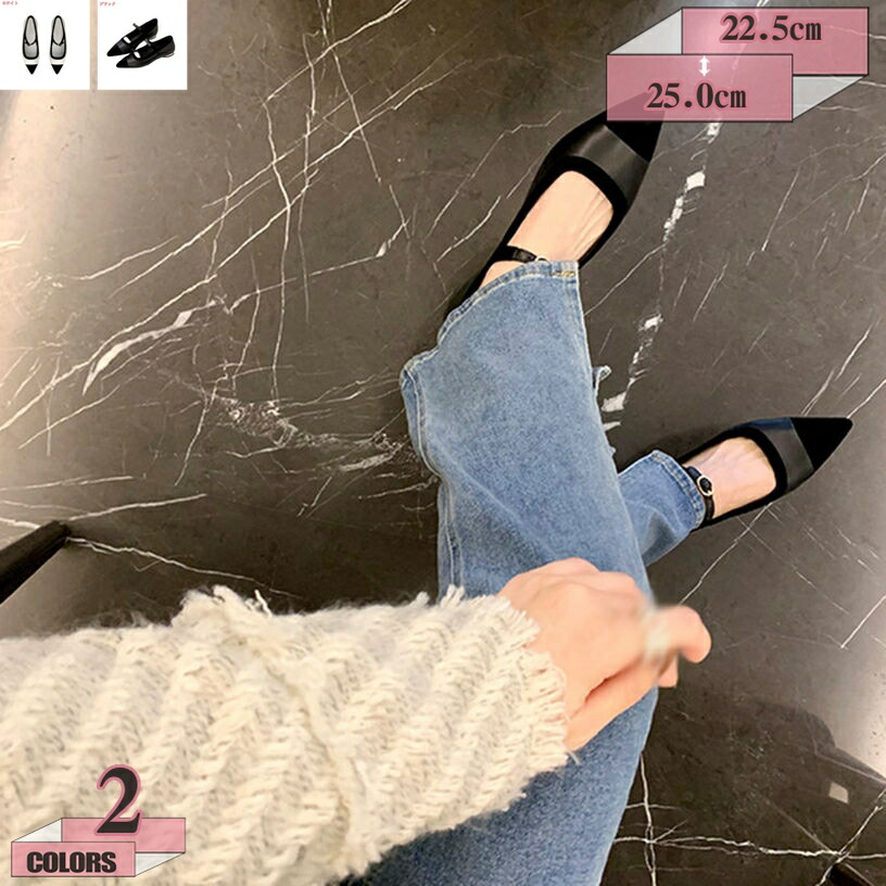 パンプス 走れる 痛くない リクルート オフィス フォーマル 歩きやすい ペタンコ フラットヒール 大きいサイズ 長時間 疲れにくい とんがりトゥ ヒール1cm 立ち仕事 蝶結び スーツ ビジネス 脱げない オフィスシューズ gratiahome
