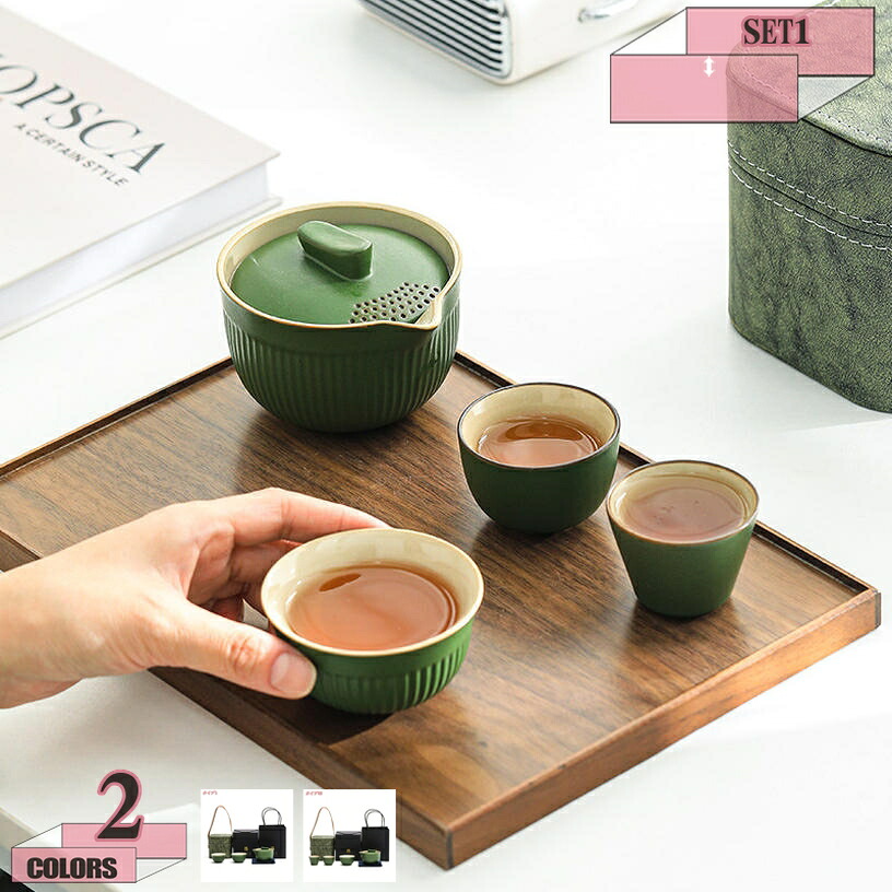 ティーセット 湯呑み 湯呑み 陶器 耐熱 お茶優勝杯 陶瓷茶具 今めかしい 湯呑み仕掛ける 御客さん用 茶器仕掛ける 和風急須 仕掛ける ティーポット 差し上げ物にも 今めかしい 差し上げ物 還暦祝賀会 一緒になる祝賀会 内祝い 差し上げ物 gratiahome