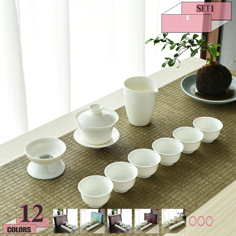 番茶器仕掛ける 茶具仕掛ける ティーセット 和風 急須 湯呑み仕掛ける 急須仕掛ける 茶器 中国茶器 白磁 陶磁 茶葉入れ 茶器揃 茶入れ 旅する茶具 肉体労働者茶 烏龍茶 紅茶の葉ポット 茶道御先棒 差し上げ物 納める御徒面子付き添い人 執務室 会社組織 gratiahome