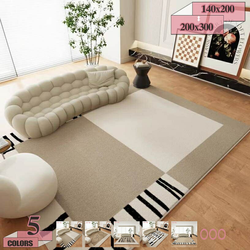 1000円OFFクーポン カーペット ラグマット 滑り止め付 西海岸 絨毯 マット ラグカーペット 北欧 おしゃれ ホットカーペット対応 リビング 洗えるラグ 春 夏 ウォッシャブル リビング 床暖房対応 gratiahome｜グラティアHOME