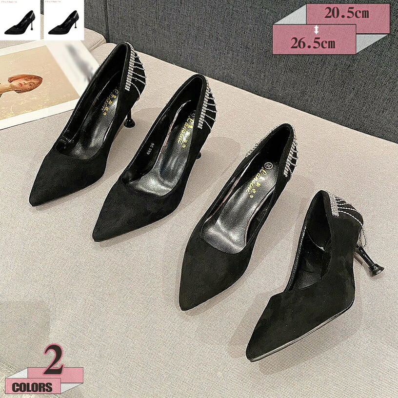 6センチ 8センチ ヒールパンプス ポインテッド パンプス 通学 美脚 フォーマル ピンヒール ハイヒール クッション レディース スエード 大人 おしゃれ ビジュー タッセル エレガント 歩きやすい 脱げない 防滑 gratiahome
