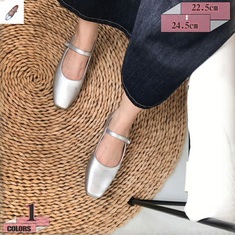 500円OFFクーポン パンプス レディース 歩きやすい ぺたんこ フラットシューズ スクエア トゥ パンプス 痛くない 走れる オフィス 通勤 立ち仕事 フォーマル 走れるパンプス 疲れにくい 美脚 おしゃれ ぺたんこパンプス 結婚式 入園式 敬老の日 ギフト gratiahome
