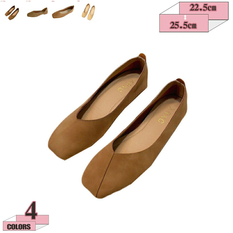 500円OFFクーポン券 パンプス 平べったい スクエアトゥ バブーシュ 一方ならずない 歩き分かりやすい 走れる 楽 レディース Vとり捨てる 馬鹿でかい大きさ 置き目踵 心地好いシューズ 平ったいシューズ 黒 フォーマル 御役目用 普段着 gratiahome