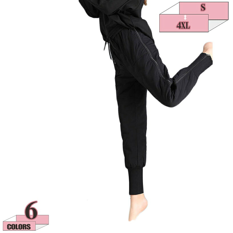 1000円OFFクーポン ダウンパンツ レディース ロングパンツ 暖かいパンツ ジョガーパンツ 中綿 アウトドア パンツ 防寒パンツ ボトムス 美脚 着痩せ スリム おしゃれ 暖かい 防寒 防風 羽毛パンツ 冬 厚手 爆暖 軽量 登山 あったかパンツ gratiahome｜グラティアHOME