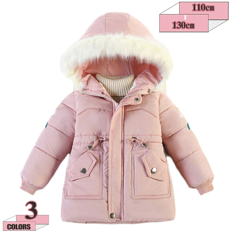 500円OFFクーポン 花柄 子供服 女の子 ダウンジャケット キッズ ダウン コート フード付き ジャケット 女の子 男の子 パーカー 中綿 ダウンジャケット ロング丈 オーバーコート アウター 冬 子供服 中綿コート 厚手 ベビー服 誕生日 gratiahome