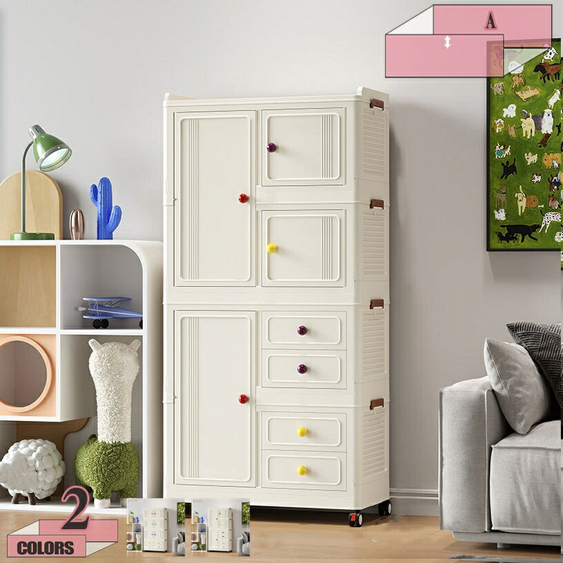 2000円OFFクーポン ワードローブ 収納 簡単組立 クローゼット 無地 シンプル 北欧風 デザインインテリア 大容量 女性用 部屋 一人暮らし 衣装 ケース 透明扉 キャビネット 折り畳み 書類 衣類 布団 キッチン リビング 寝室 オフィス 収納ボックス gratiahome｜グラティアHOME