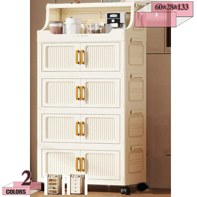 1000円OFFクーポン 折りたたみ 収納キャビネット 収納コンテナ 工具不要折り畳み 5段 ラック 家具 洋服入れ 収納棚 プラスチック 一人暮らし収納ケース キャスター付き 防塵 無臭 厚み 強い耐荷重 大容量 一体型5段式ボックス 書類/衣類/布団/大型収納 gratiahome