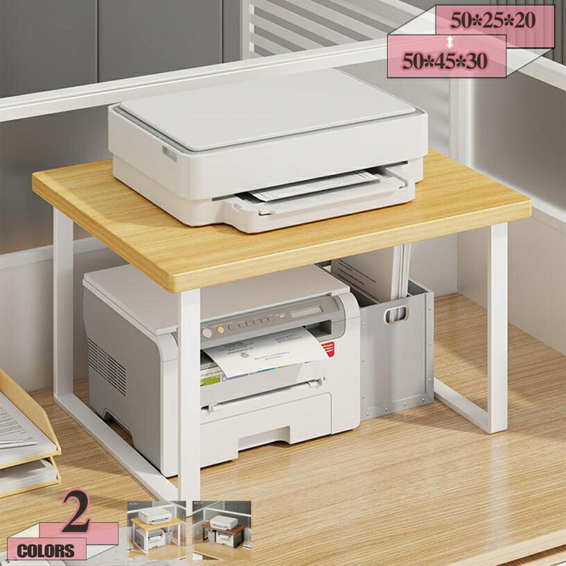 1000円OFFクーポン デスクトッププリンタースタンド多目的デスクオーガナイザー フォルダー 本 ファックス機 スキャナー用2段木製プリンターシェルフホームオフィスキッチン用机上本棚 デスク上置き棚 収納 組み立て簡単 机上整理 大容量 おしゃれ キッチン 寝室