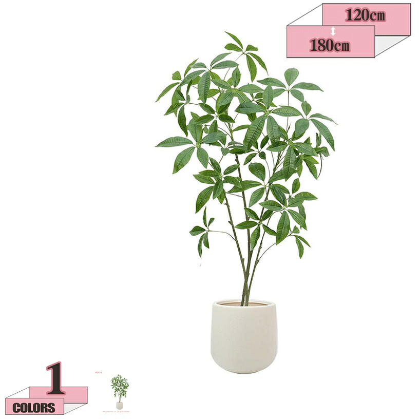 2000円OFFクーポン フェイクグリーン 観葉植物 金運の木 大型 スリム 本物そっくり 人工観葉植物 おしゃれ リアル 造花 インテリア 北欧 人工樹木 鉢植え 玄関 お祝い 開店祝い 120cm - 180cm 店舗 エントランス 会議室 オフィス 緑化 ホテル ルーム 開業祝い