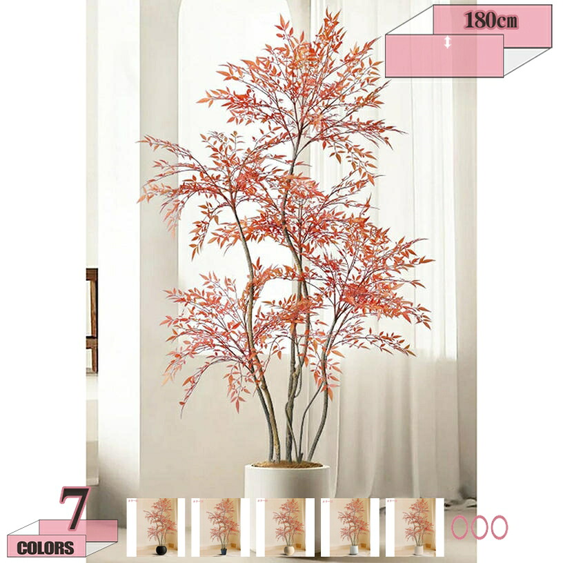 2000円OFFクーポン フェイクグリーン 竹 人工観葉植物 簡単保 観葉樹 造花 水やり不要 害虫駆除 不要高さ180 cm 屋内 オフィス 鉢植え植木 お手入れ簡単 虫害の心配なし 害虫駆除不要 室内 家庭 日よけバルコニー 結婚 現代的な装飾 引越しのギフトに最適｜グラティアHOME