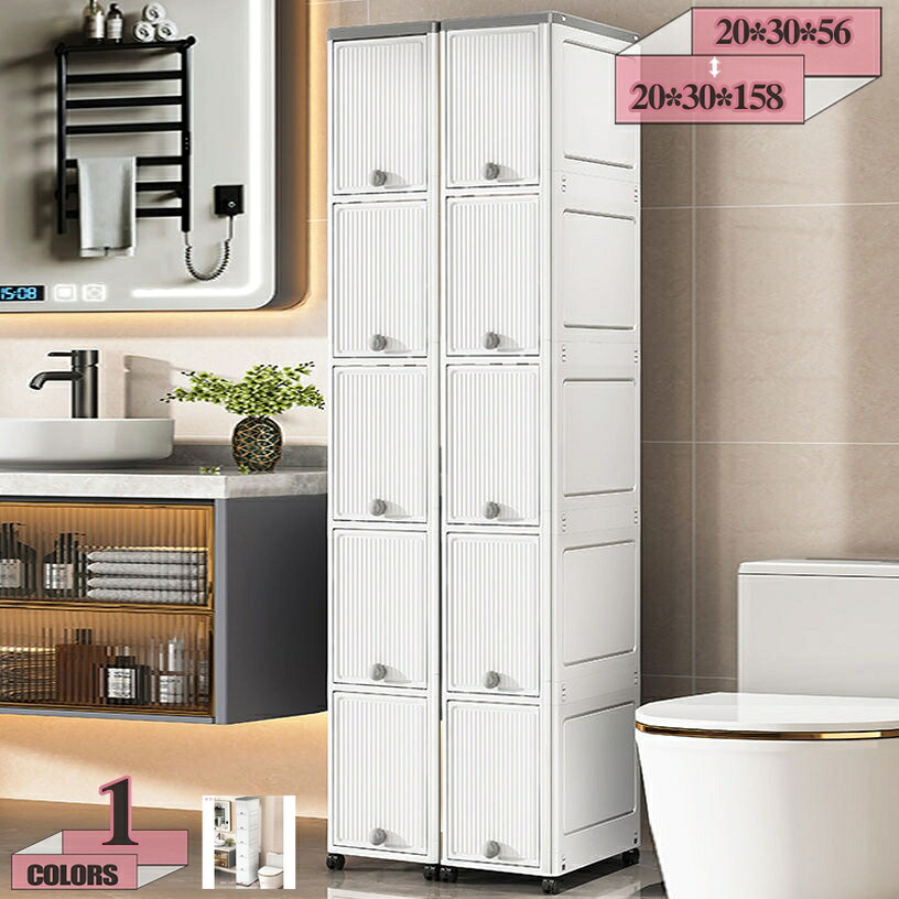 1000円OFFクーポン キッチンカウンター キッチンワゴン 隙間収納 キッチン収納 プラスチック天板 家電収納 幅20cm キャスター付 すきま収納 3段 スリムストッカー 収納ボックス 組み立て 前開き 扉 キャスター付き 隙間ストッカー gratiahome｜グラティアHOME