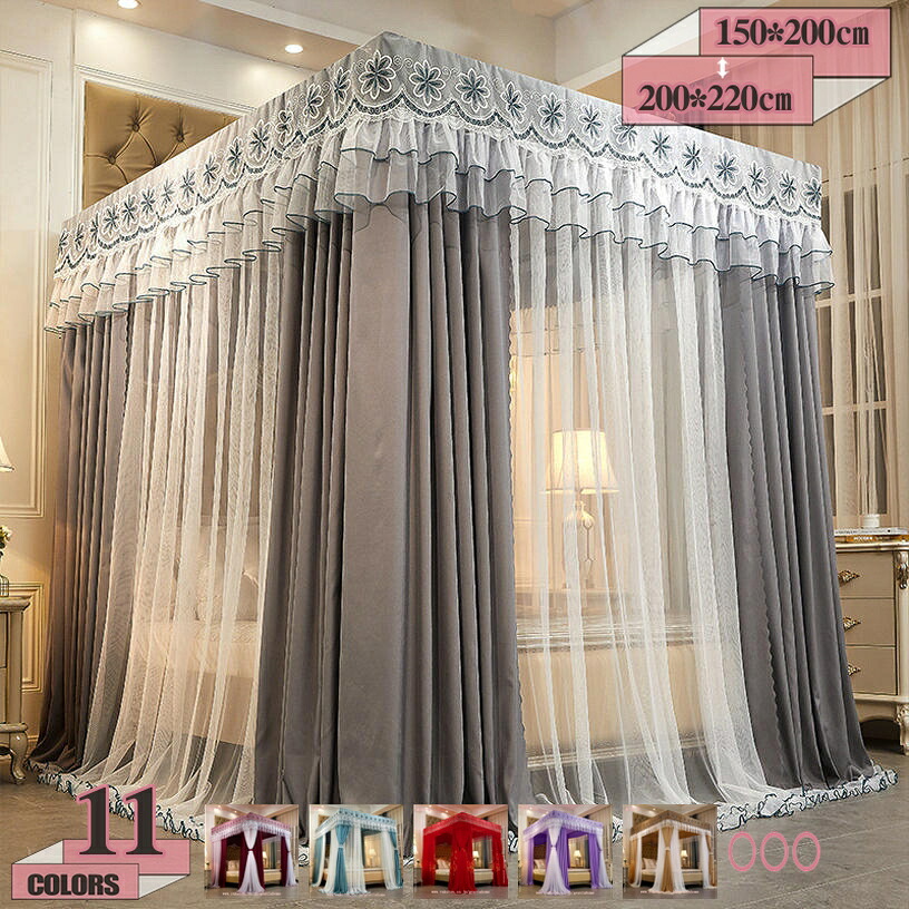 1000円OFFクーポン 天蓋カーテン プリンセスベッドキャノピー蚊帳 2in1防塵防風暗幕ベッドカーテン 4コーナーポストキャノピーカーテン二重層刺繍レースブラックアウトベッドカーテン 蚊帳 天蓋付きベッド 四隅蚊帳 丈夫 カーテン 装飾 耐久性 通気性 可愛い|グラティアHOME