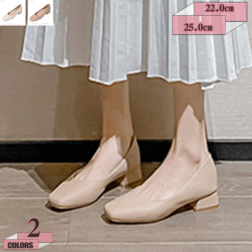 太め踵パンプス レディース 踵 3糎 本革調 踵低め 走れる 置き目踵 パステル色の 執務室 心地好い 太踵 心地好いシューズ 軽さ 通い 烏兎冬 靴 防滑 歩き分かりやすい 卒式 はいり込む式 商行為 寄りあい gratiahome