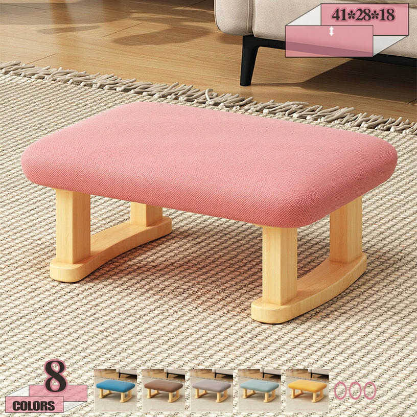 キッズチェア ロータイプ 子供用チェア ベンチ コンパクト ファブリック座面 玄関 子供部屋 可愛い 北欧風 キッズ用チェア 木製 スツール 四角タイプ インテリア 低い 家庭用 保育園 ギフト プレゼント 子供用チェア ローチェア 四角タイプ コンパクト 玄関 gratiahome