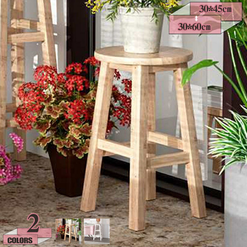 1000円OFFクーポン フラワースタンド 木製 植木鉢スタンド ガーデニング 花台 プランタースタンド 鉢置き 植木鉢 園芸 ベランダガーデン プランター台 木製スタンド バルコニー 庭 木製フラワースタンド ハイラウンドタイプ 植木台 gratiahome｜グラティアHOME 7,879円