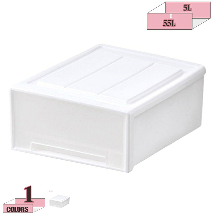 500円OFFクーポン 収納ケース プラスチック 引き出し 収納 収納ボックス 衣装 ケース クローゼット収納 ボックス 積み重ね 押入れ収納 キッチン 脱衣所 衣類 スタッキング 2個セット 書類ケース 引き出し 書類トレー 収納ケース 小物 卓上小物ケース 防塵|グラティアHOME
