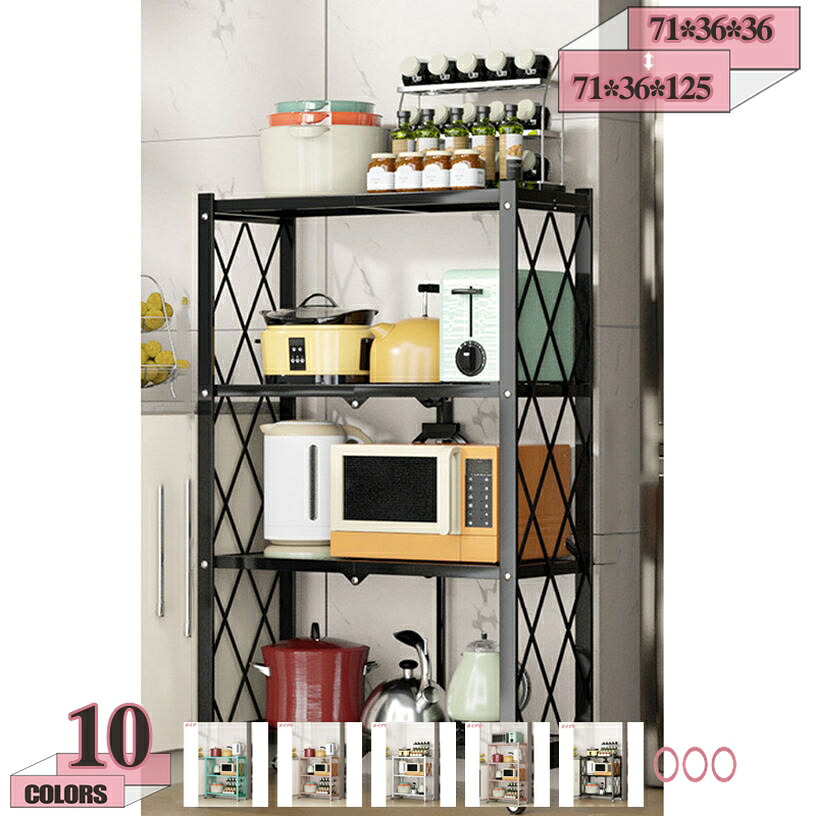 1000円OFFクーポン スチールラック 収納ラック きんぞくラック 4段 3段 折りたたみ式 オープンラック キッチンラック シェルフ キャスター付き 移動便利 食器棚 防サビ加工 折り畳みの厚みは僅か10CM収納棚 キッチンラック コンパクト お手入れ簡単 大容量｜グラティアHOME