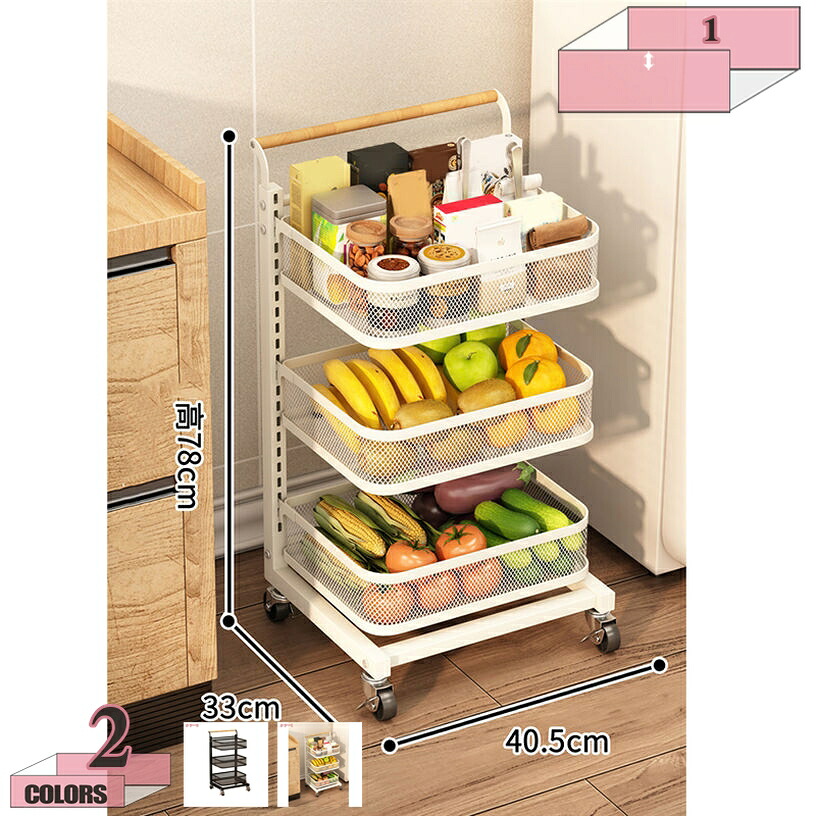 1000円OFFクーポン ワゴン キャスター付き キッチンキャスター付きワゴン 食品 調味料 スチールワゴン おしゃれ 洗面所 収納 隙間 キッチン 収納ラック 省スペース 小物収納 浴室 ブラック キャスターラック 収納 gratiahome|グラティアHOME