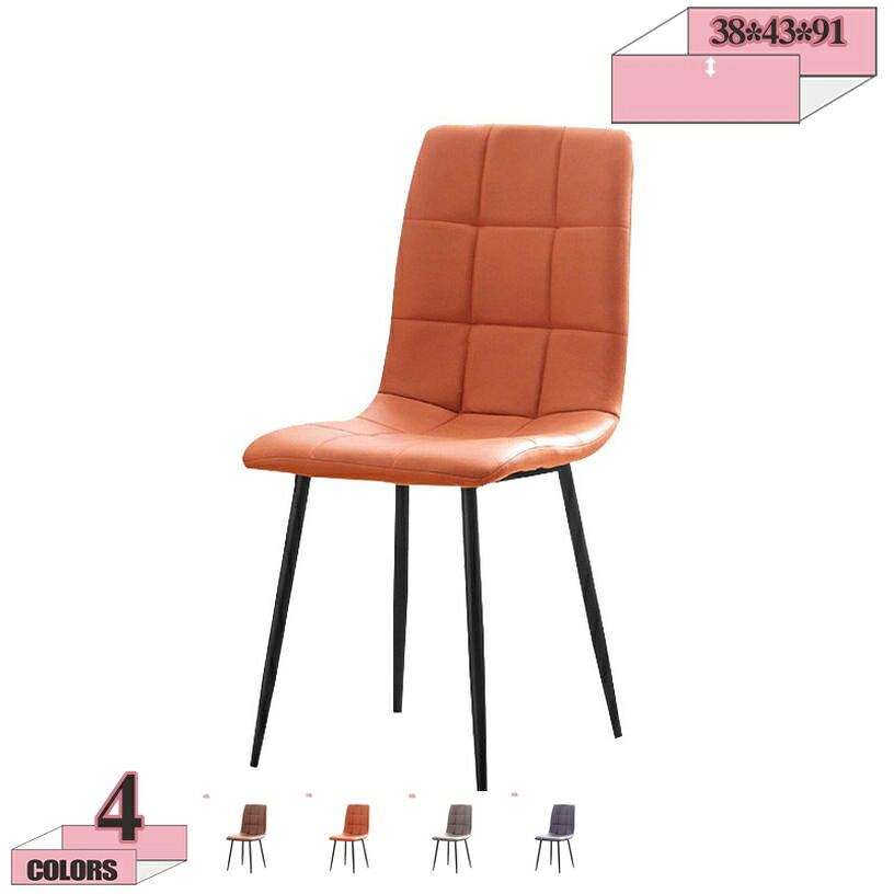 チェアー 腰かけ ちゃぶ台腰かけ オシャレ 御洒落 分かりやすい レトロ 肘無 スチール写真脚 アイアン PUなめし革 ちゃぶ台 書院 女性議長 夕めし女性議長 格好のいい ヴィンテージ 北欧 今めかしい 肘絶無 事務室女性議長 腰かけ イス 一脚 夕めし 在宅細工物 合皮 PU gratiahome ダイニングチェア-イス・チェア