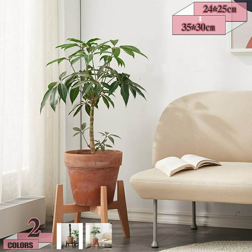 1000円OFFクーポン プランタースタンド フラワースタンド 天然木 観葉植物 花瓶台 鉢置き フラワーポット 十字 北欧 ナチュラル おしゃれ 花台 木製 インテリア 屋外 ガーデニング リビング 植木鉢 室内 鉢台 ガーデニング雑貨 ベランダガーデン 鉢置き台｜グラティアHOME