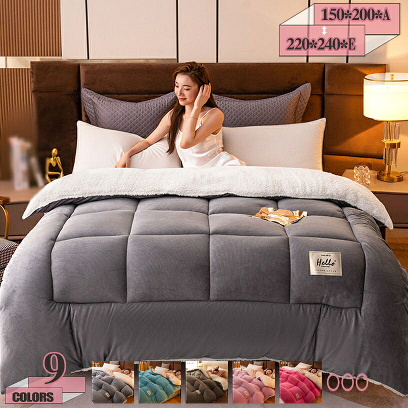 1000円OFFクーポン 掛けふとん ブランケット ボリューム 肌触いい 毛布 無地 シングル かけ布団 肌かけ布団 ダブル 掛け毛布 新年 プレゼント はだかけ布団 子ども ぽかぽか 冬用掛け布団 冬の掛け布団 あったか 真冬 掛け布団 大人 肌布団 gratiahome|グラティアHOME