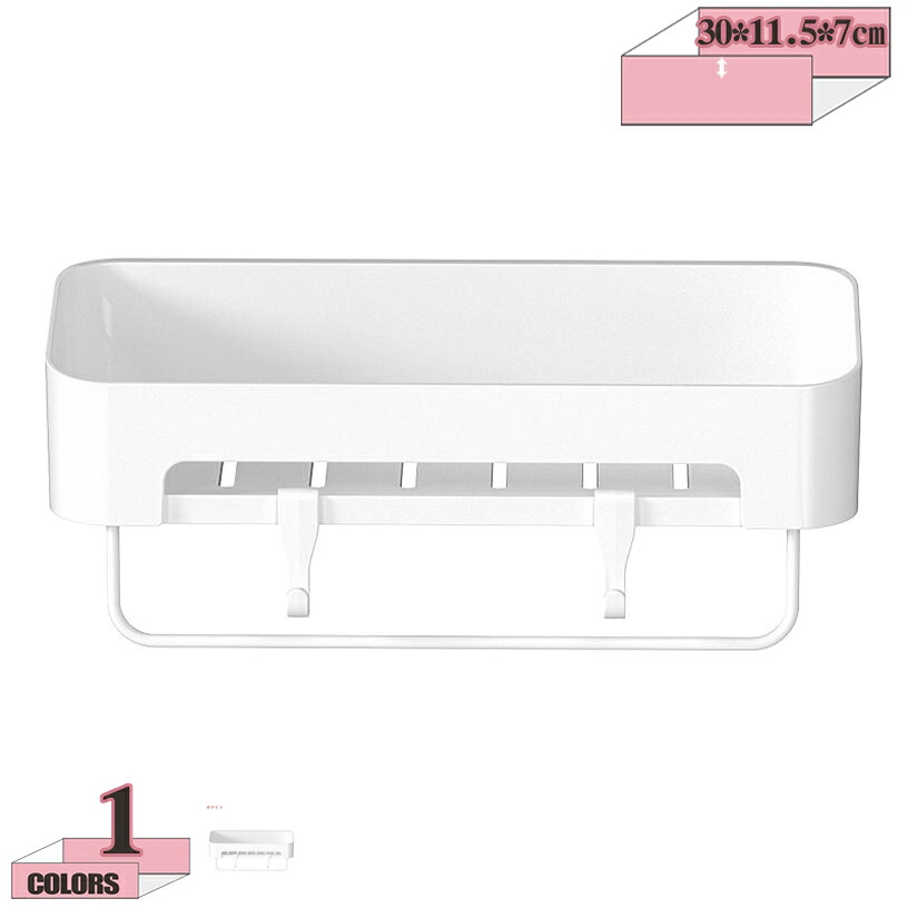 500円OFFクーポン 浴室用ラック シャンプーラック 強力粘着固定 シャワーラック シャンプー置き ABS材質 小物収納 壁掛け 調味料ラック お風呂 洗面所 キッチン 長方形 バスルームバスケット 小物フック付き 水切り 穴あけ不要 gratiahome