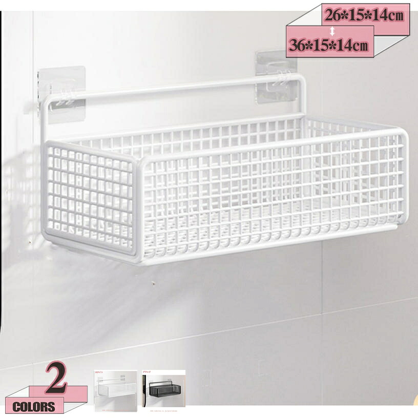 500円OFFクーポン バスルーム ラック 錆びない キッチン/お風呂/洗面所 収納棚 浴室用ラック バスルーム シャンプーラック 壁掛け式浴室ラック シャワーラック 風呂場洗面所収納壁掛け棚 浴室 厨房 洗面所 収納ラック 水切り gratiahome