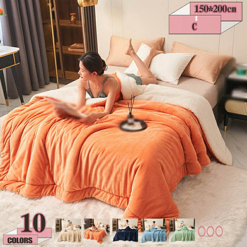 毛布 3点 1点 冬用掛け布団 シングル ゆったり眠れる安心 ブランケット もうふ あったか毛布 掛けふとん 両用タイプ 4点 掛布団 防寒毛布 ダブル 洗える 厚手 暖かい毛布 ボリューム 冬用毛布セット 子供冬掛け毛布 夏冬兼用 gratiahome
