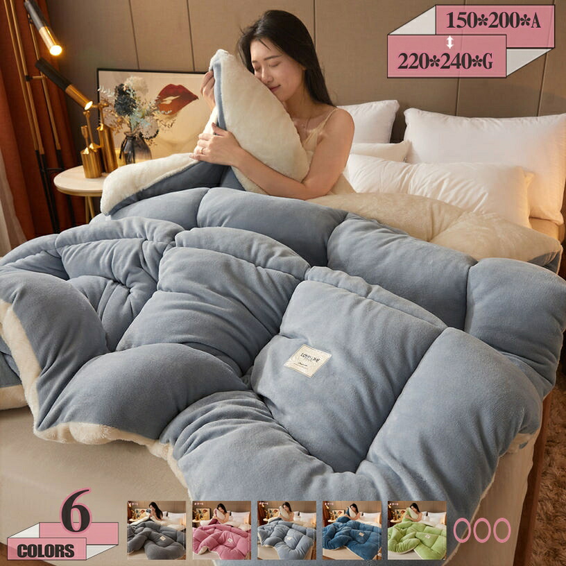1000円OFFクーポン 肌布団 シングル 吸湿発熱 ソフトタッチ 掛け布団 セミダブル 掛けふとん 春夏秋冬使える ベッド専用 ブランケット 身体にやさしくフィット 暖かい布団 冬用掛け布団 深い睡眠 はだかけ布団 オールシーズンケット 一人暮らし gratiahome|グラティアHOME