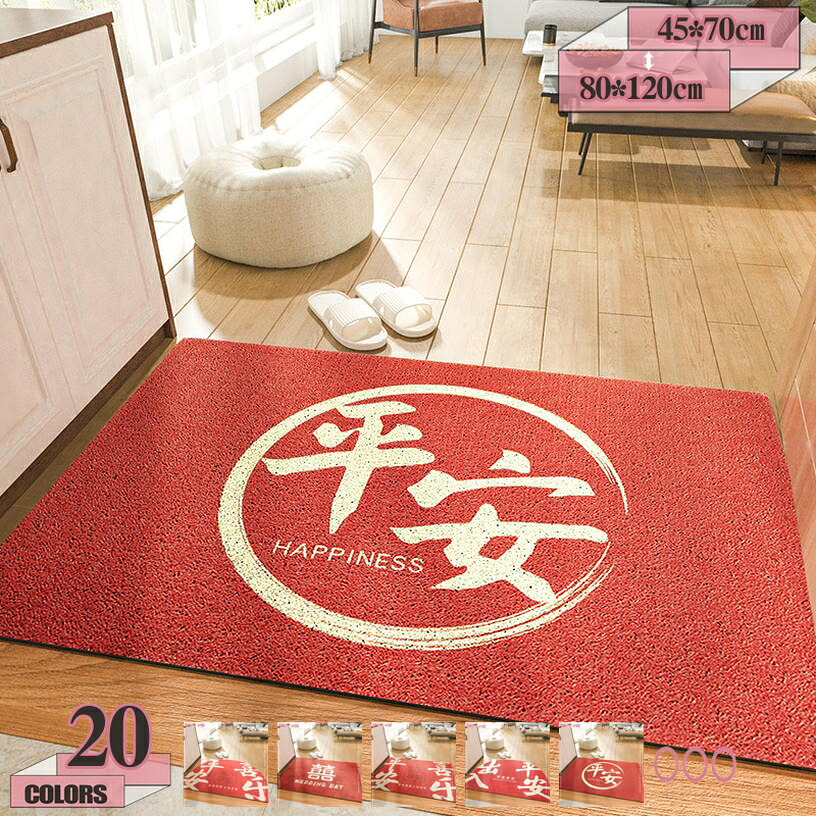 1000円OFFクーポン ラバーマット 玄関マット ウェルカム PVCマット 屋外 屋内 かわいい ドアマット おしゃれ カフェ 店舗 エントランスマット 北欧風 業務用 滑り止め シンプル インテリア ベランダ フロアマット 泥落とし 屋内ドアマット gratiahome｜グラティアHOME