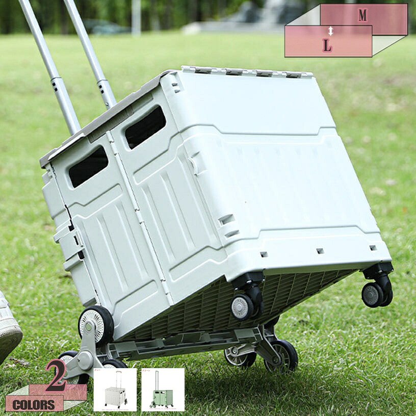 1000円OFFクーポン ショッピングキャリー 買い物カート コンパクト 静音台車 折りたたみ式 ハンドキャリー 軽量 旅行 アウトドア 引っ越し 荷物運搬 階段台車 ショッピングカート キャリーカート 段差対応 静音 手押し台車 伸縮荷台 家庭用 gratiahome｜グラティアHOME
