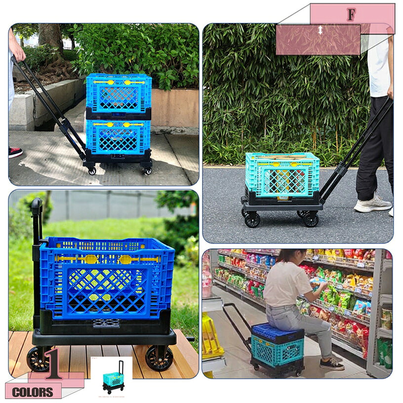 キャリーカート ショッピングカート コンテナキャリー 耐荷重 折りたたみ 軽量 台車 静音 コンパクト 買い物カート キャンプ用 家庭用 簡単組立て 防災グッズ 防災用品 避難 アウトドア荷物運びに便利 買い物カート 手押し gratiahome