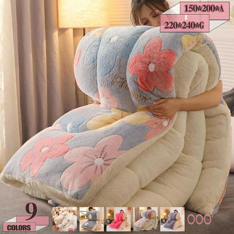 2000円OFFクーポン かけ布団 セミダブル ブランケット 大人 無地 肌触りいい 子供冬用布団 シングル 子供毛布 保温 発熱 掛けふとん ボア付き 肌掛け布団 蓄熱 静電気対策 毛布 秋冬用の暖かい布団 掛け毛布 シープ調 冬掛布団 冬用掛け布団 gratiahome
