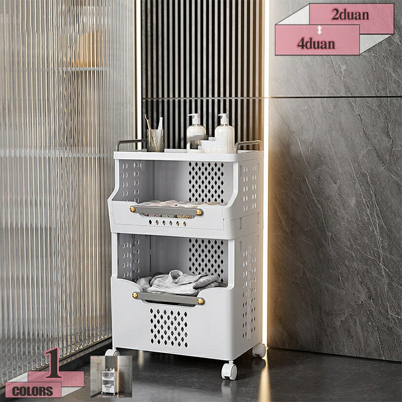 500円OFFクーポン ランドリーバスケット 大容量 洗濯かご キャスター付き 浴室 洗濯 収納 ランドリーラック 洗濯カゴ スリム 隙間収納 軽い 軽量 洗濯用品 収納カゴ おしゃれ 省スペース 便利 トイレ収納 洗面所 バスルーム 多機能収納 北欧 gratiahome