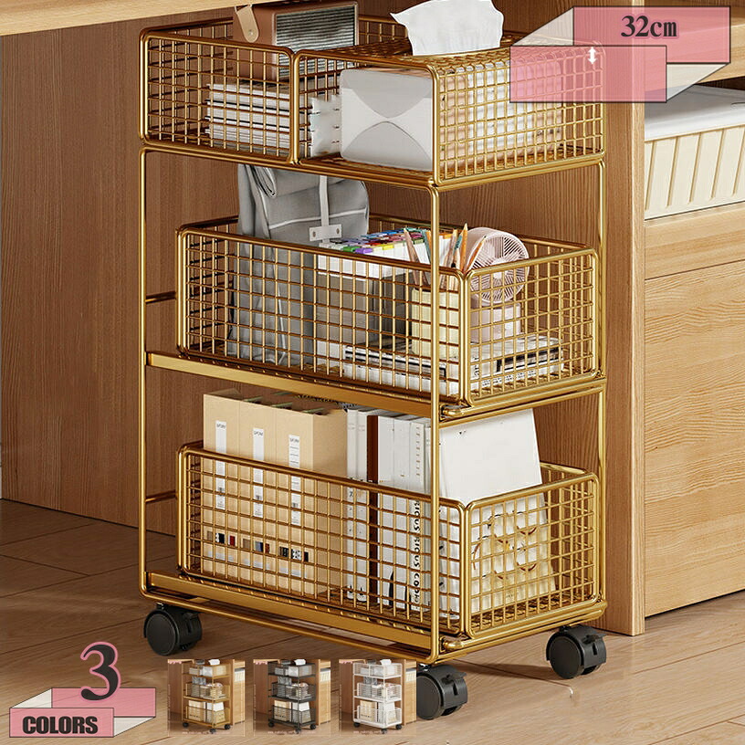 1000円OFFクーポン 本棚 収納棚 収納ラック キッチン収納 キッチンラック オープンシェルフ ラック 防サビ加工 耐荷重 キッチンワゴン キャスター付き デスク下収納 gratiahome