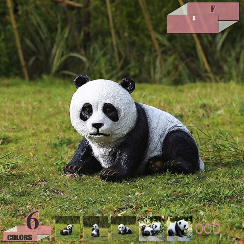 かわいい パンダ 動物 置物 玄関小物 書斎 インテリア飾り 花園 卓上飾り オーナメント クマさん 雑貨 ガーデン オブジェ ガーデニング 園芸用品 アウトドア ベランダ デコレーション 誕生日 プレゼント gratiahome