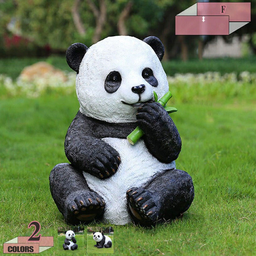 かわいい パンダ 動物 置物 玄関小物 書斎 インテリア飾り 花園 卓上飾り オーナメント クマさん 雑貨 ガーデン オブジェ ガーデニング 園芸用品 アウトドア ベランダ デコレーション 誕生日 プレゼント gratiahome
