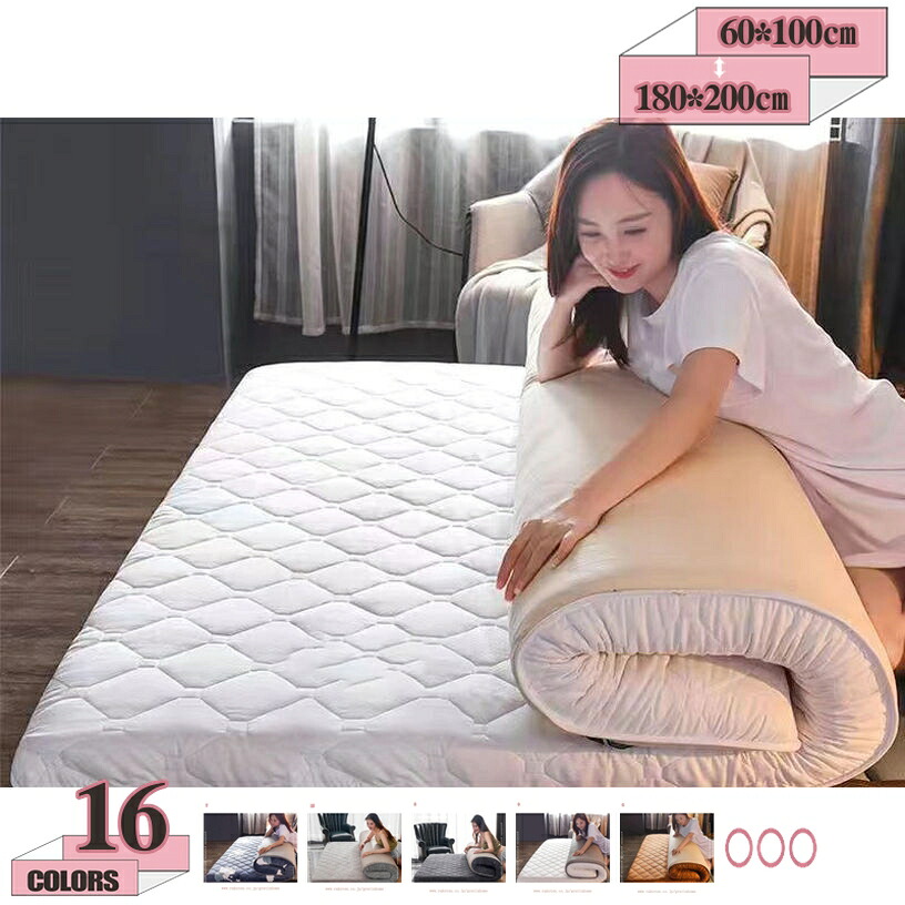1000円OFFクーポン ソフトマット ダブル用 高反発 腰ラク ボリューム 室内マット 夏 秋 冬 柔らかな肌触り 快眠 極細繊維 模様替え 春 ベッドシーツ かわいい 敷布団 シングル 極厚 ボリューム感 抗菌 しき布団 防ダニ加工 クッション性 gratiahome|グラティアHOME