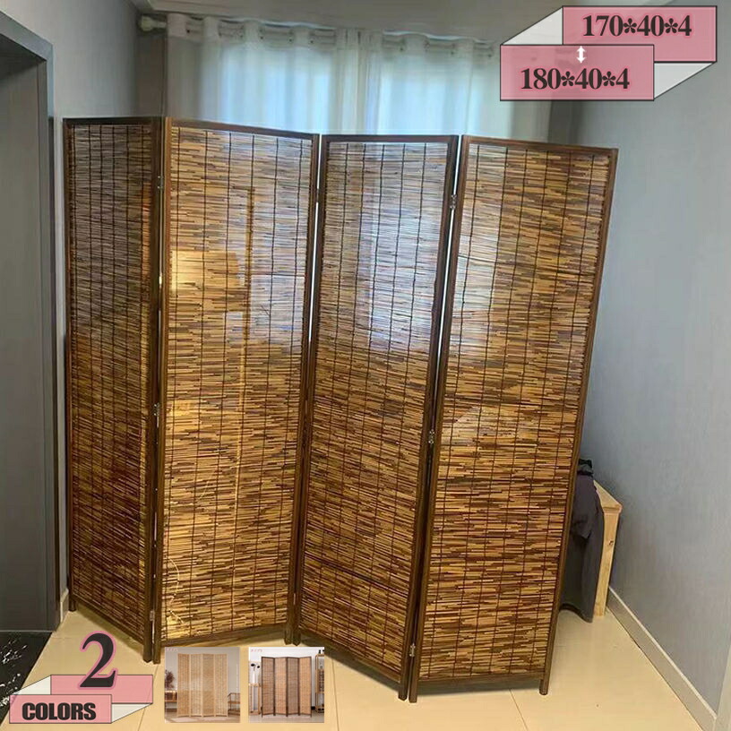 2000円OFFクーポン券 中仕切り パーテーション 独立独行 折りたたみ オシャレ 軽さ 衝立 つつみ隠し 和室 リビング 4連 生まれながら木製 映写幕 葦編み 中仕切り 木製 つい立て 寄りあいション ついたて 折り畳み 防災 駆け込み寺所 今めかしい 北欧 gratiahome