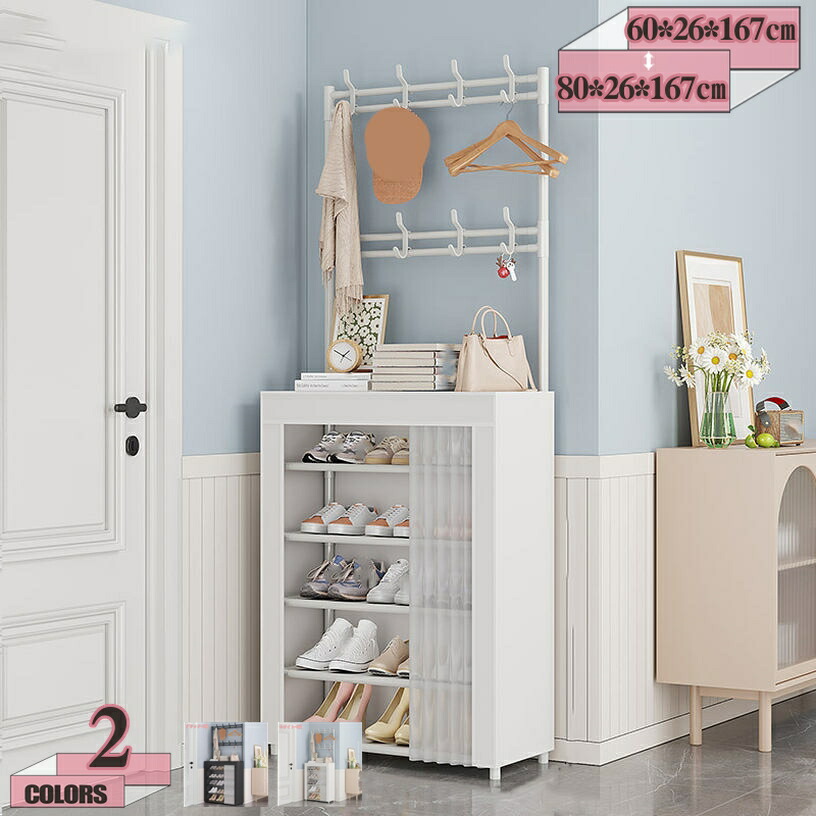 楽天市場】1000円OFFクーポン シューズラック シューズキャビネット