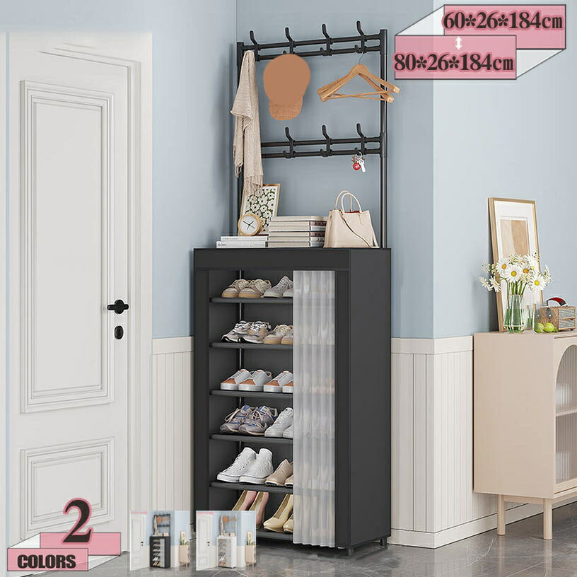 多機能収納　靴棚　傘立て　服掛け　鏡付き　取引限定 楽天市場】1000円OFFクーポン シューズラック シューズキャビネット