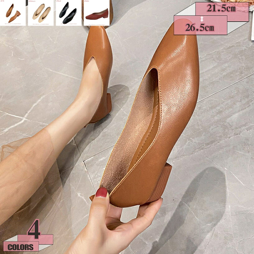1000円OFFクーポン ぺたんこ フラットシューズ ローヒール スクエアトゥ パンプス レディース スムース フラットシューズ 快適 軽量 コンフォートシューズ バレエシューズ 痛くない レオパード 無地 かわいい 幅広 履き心地 婦人靴 通勤 gratiahome|グラティアHOME