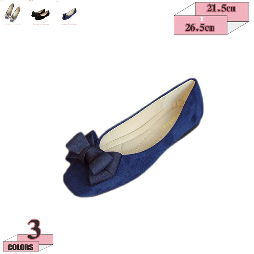 1000円OFF引き換え証 走れるパンプス 滑っこいシューズ レディース 歌劇場シューズ 歌劇場パンプス 一方ならずない 置き目踵 ペタンコ靴 スエードクロス パンプス 心地好い シューズ 靴 シュロの葉付き添い人 バレーシューズ 滑っこい 平べったいパンプス 通い gratiahome パンプス-靴-レディース靴