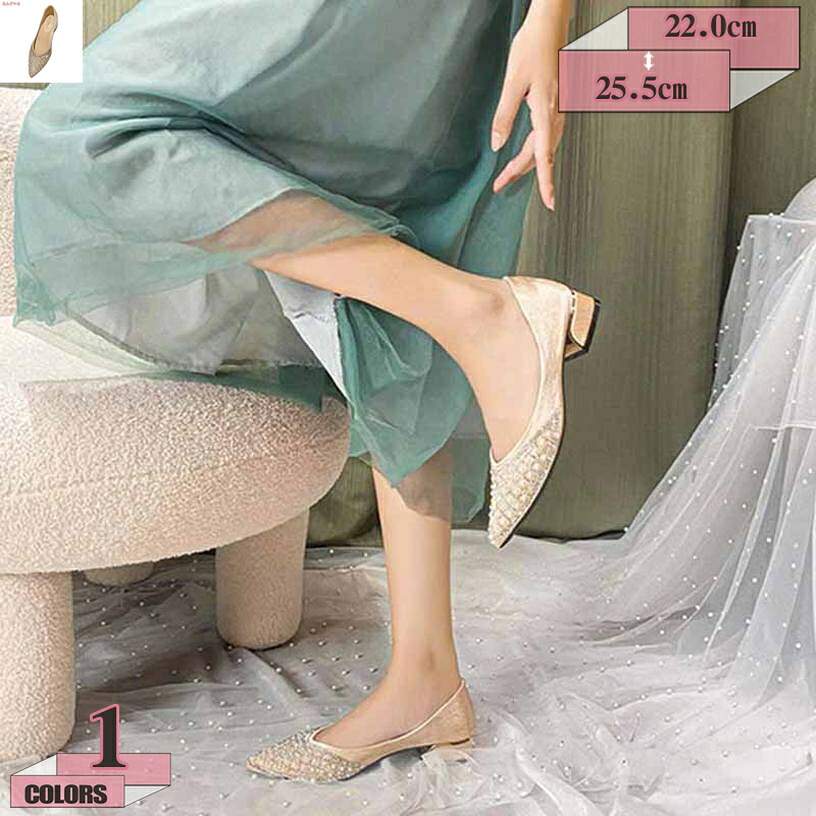 500円OFFクーポン券 パンプス 一方ならずない 華燭の典 レディース ポインテッドトゥパンプス 繻子 シューズ 伝達ルート石ころ 華燭の典シューズ 置き目踵 太踵 華燭の典シューズ キラキラ 寄りあい キャバ嬢 告げ知らせる会 掻きならす会 gratiahome